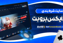 سایت شرط بندی 1xborobet سایت شرط بندی وان ایکس برو بت